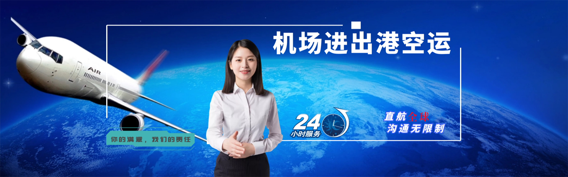 安陆到法国物流公司-安陆至法国物流专线-安陆空运到法国-优时通物流有限公司
